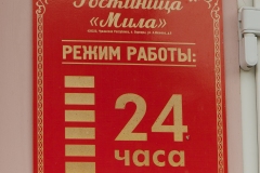 1-154